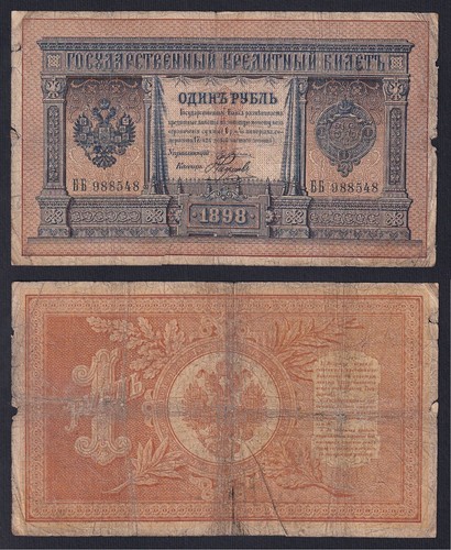 Billet banque russie 1 - banque,