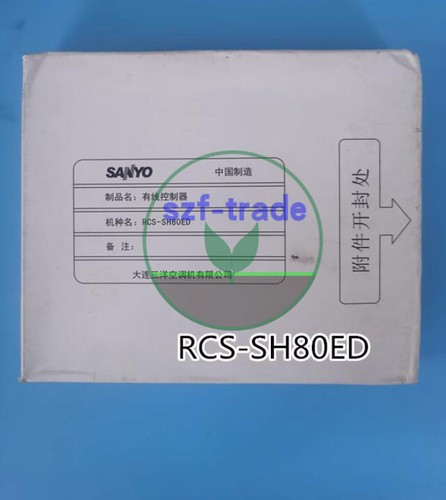 1pcs new for sanyo rcs - 1pcs,