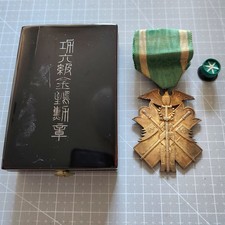 Ruban Médaille Ordre Japonais