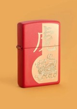 ZIPPO ★ YEAR OF THE TIGER