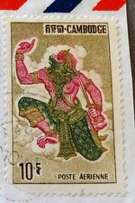  Timbre Cambodge - 10 Riel 1964 - Monkey King Hanuman - N° 170 - Oblitéré