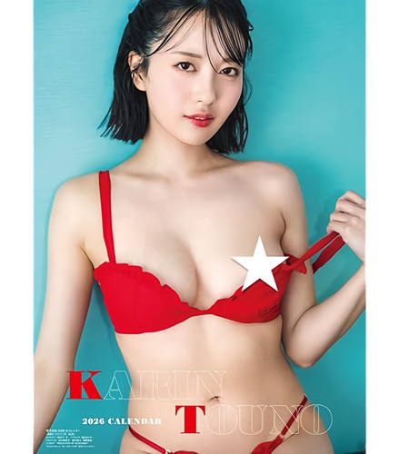 Actrice sexy japonaise