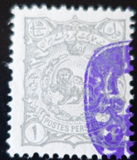 EMPIRE PERSE - POSTES PERSANES