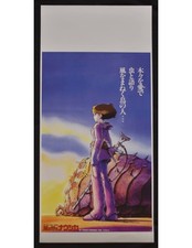 Affiche NAUSICAA Hayao