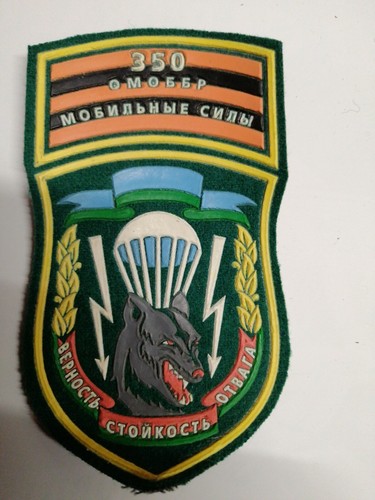 Insigne militaire russe - insigne,