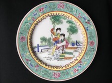 CHINE XX ème ASSIETTE en