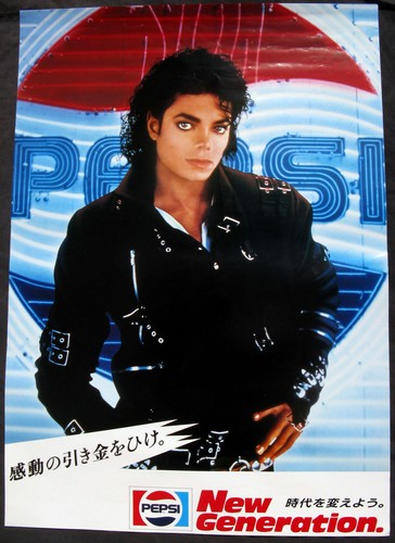 Michael jackson poster - jackson,