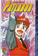 PATLABOR  VOL 1  MANGA KABUTO  VF