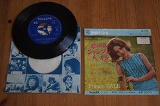 FRANCE GALL POUPEE DE CIRE