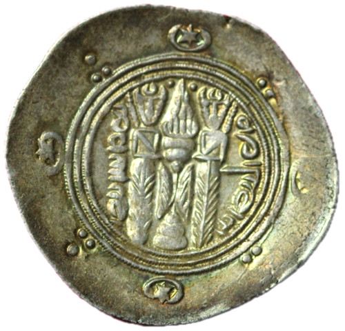 14018 arabo sassanide - #14018,