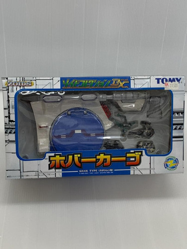 Figurine zoids hover cargo - hover, dx