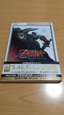 The Legend of Zelda Twilight