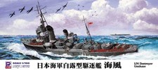 IJN DESTROYER UMIKAZE -