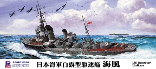 Ijn destroyer umikaze - ijn,