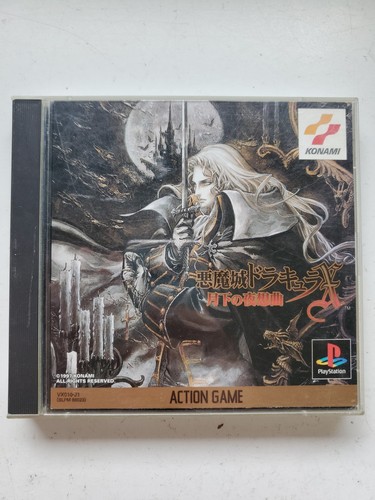 Akumajo dracula castlevania - akumajo,