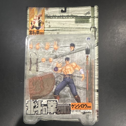 Kaiyodo fist the north - kaiyodo, of