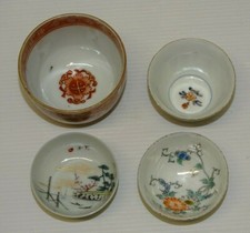 4 TASSES à THE ANCIENNES PORCELAINE Fine Chine Japon XIX/XXe collection vitrine 