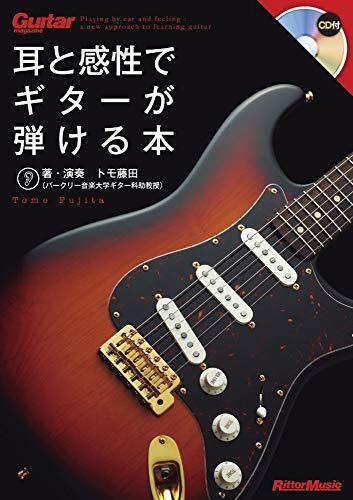 Magazine guitare tomo - de,