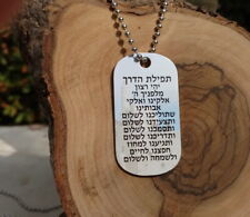 Collier de prière voyageur