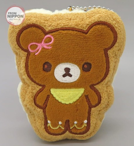Porte clés peluche ruban - en,