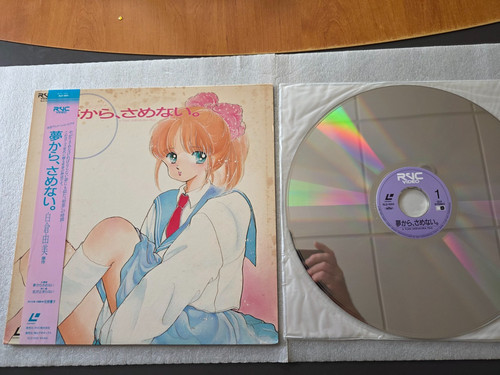 Yume kara samenai - samenai, 1987