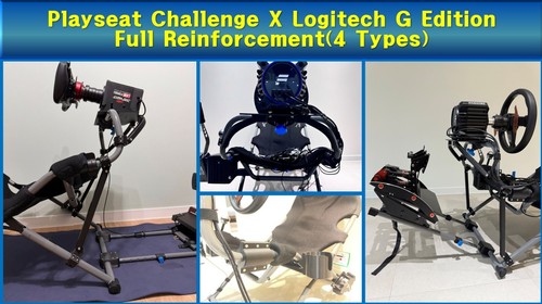 Kit renforcement complet - renforcement,