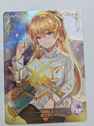 Card goddess story scr girl - story,