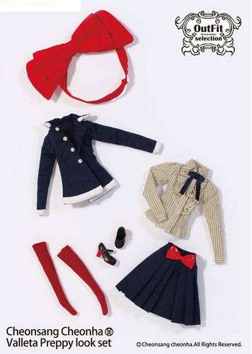 Nrfb outfit pullip - outfit,