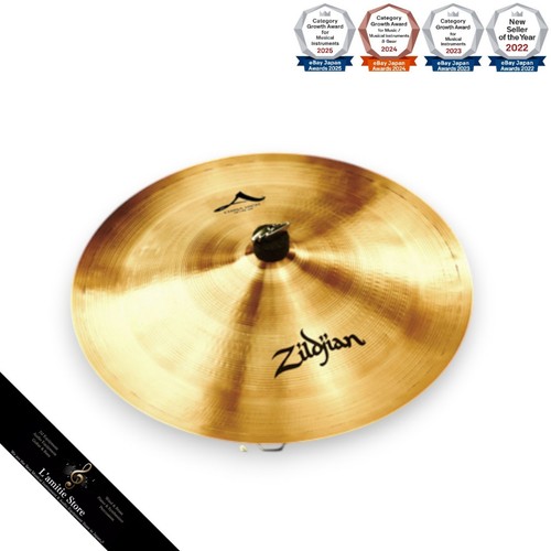 Zildjian series china - zildjian,