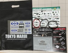 Tokyo marui festival 2025 - tokyo,
