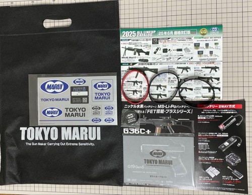 Tokyo marui festival 2025 - tokyo,