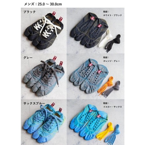 Chaussures course - chaussures, de