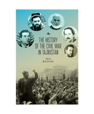 The History of the Civil War
