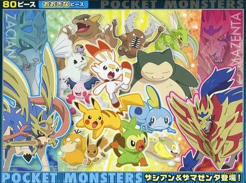 Puzzle zacian zamazenta - puzzle, &