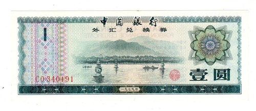 Chine china billet yuan - 1, 1979