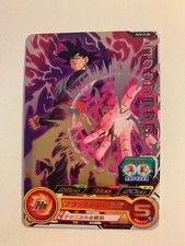 Super Dragon Ball Heroes Promo