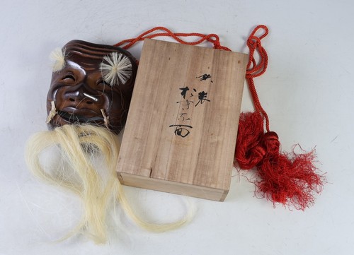 Ancien masque japonais vintage