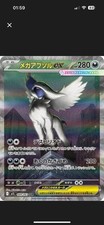 Mega Absol ex SAR 089/063 M1L
