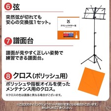 Guitare classique Valencia