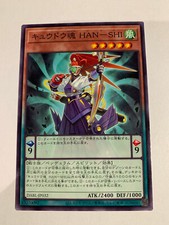 Yu-Gi-Oh! Han-Shi Kyudo Spirit