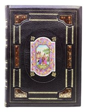 SEFER reliure D'ORLÉANS Les