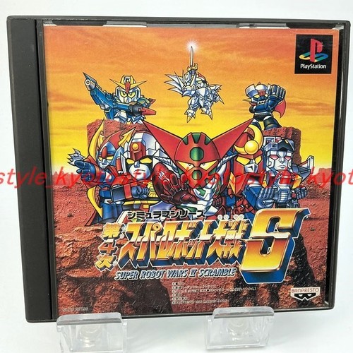 Used ps1 playstation 4th - ps1, ps