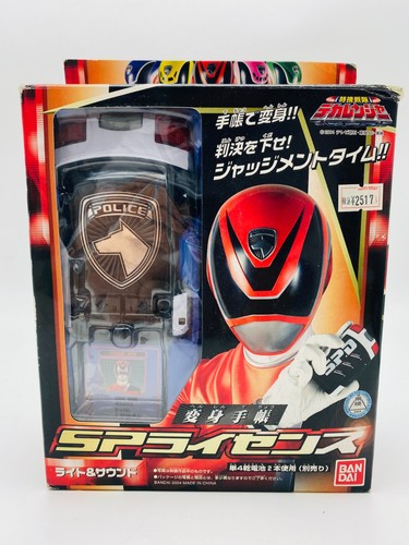 Bandai tokusou sentai - tokusou,