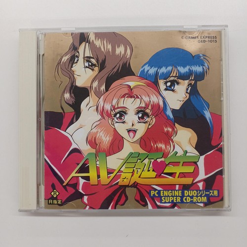 Turbografx engine duo av - pc,