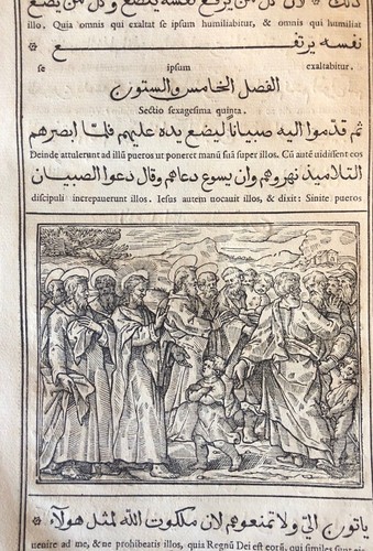 1591 arabic gospels jesus and - arabic,