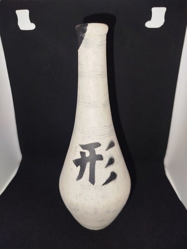 Bouteille saké japonaise - bouteille,