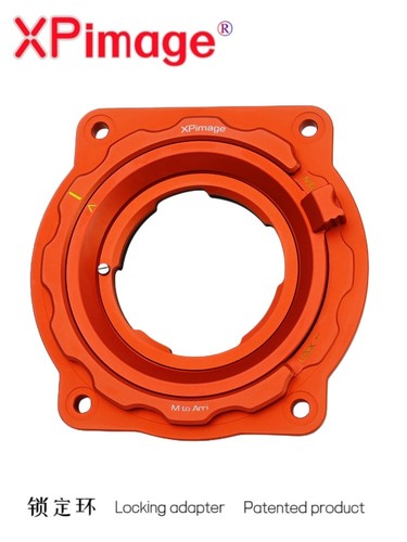 Xpimage pro lock lens - pro,