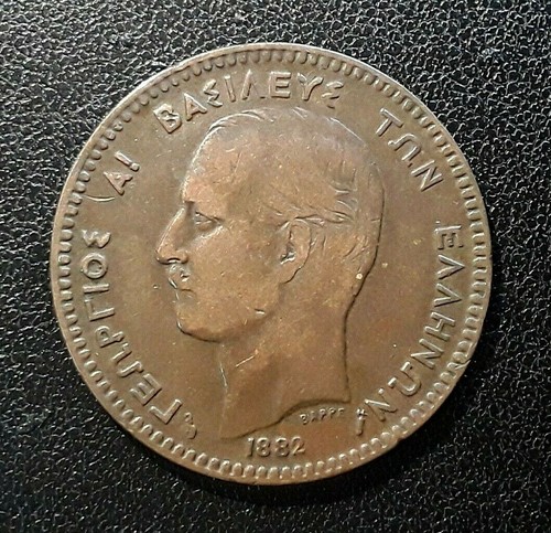 Grèce lepta georges ier - lepta,