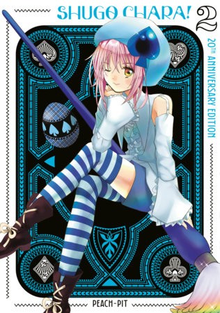 Shugo chara 20th anniversary - shugo, chara!