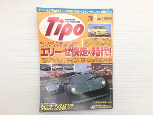 Ag3l tipo lotus - ag3l, elise